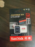 闪迪（SanDisk）128GB TF内存卡 4K高清 A2 V30 U3 至尊极速存储卡 兼容运动相机无人机 读速190MB/s 写速90MB/s 晒单实拍图