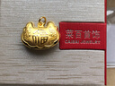 菜百首饰520礼物 黄金吊坠 婴儿福字金锁 宝宝平安锁 儿童长命锁 HJ 约4.14g 实拍图