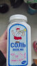 罗斯大叔无碘盐1kg*2 俄罗斯原装进口 无碘盐 甲状腺食用盐 调味品 晒单实拍图