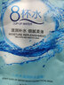 BLUETHIN8杯水深层补水面膜滋润锁水保湿清爽不粘腻男女可用贴片式面膜 八杯水面膜【2片试用】 30ml/片 实拍图