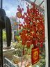 安与云2025新年福字贴窗花玻璃贴窗贴发财树厨房推拉门年画春节装饰过年 发财树A款M码【静电不留痕】 实拍图