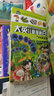  16开本大英儿童漫画百科7·穿越微生物王国（为孩子量身打造的知识博物馆）【6-14岁】 实拍图
