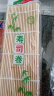 光庆寿司海苔片120g（50片）寿司食材 紫菜包饭材料 紫菜卷 带竹帘 晒单实拍图