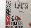 索菲玛空调滤芯空调滤清器S4199CA1桑塔纳捷达POLO/昕动昕锐晶锐/奥迪A1 实拍图