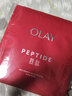 玉兰油（OLAY）胜肽大红瓶面膜女士护肤品补水保湿面膜抗皱紧致淡纹老婆节日礼物 【店长推荐】抗皱15片+补水10片 实拍图