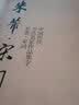 【赠视频】大尺寸2册 米芾集字 唐诗+宋词 中国历代书法名家作品集字 米芾行书集字创作 放大版毛笔字 实拍图