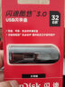 闪迪（SanDisk） SanDisk闪迪U盘 高速USB3.0优盘 创意个性伸缩设计式加密u盘 配挂绳 32GB 实拍图