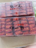 张一元茶叶 清香型铁观音（特三2号）250g（1袋10g*25袋） 实拍图