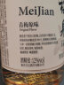 梅见 白梅见 经典原味 青梅酒 12度 330ml*6瓶 整箱装 微醺果酒 实拍图