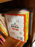 超有效图解小学生英语全系列：音标、单词、语法、练习册、有声速查表（套装5册书+3张速查表） 实拍图