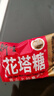 衍生港版积清灵花塔糖婴幼儿儿童打虫宝塔糖积清灵花塔糖 2粒*25包/盒 实拍图
