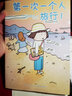 被忽视的孩子：如何克服童年的情感忽视 实拍图