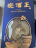 安徽皖酒集团皖酒王 一帆风顺 52度纯粮酒 皖酒 浓香型白酒 52度 500mL 6瓶 实拍图