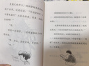 童话小巴士系列桥梁书：冰箱里的企鹅 3-9汉字启蒙阶段适读（启发出品） 实拍图