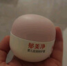 郁美净婴儿倍润保湿特护霜50g*2补水舒缓宝宝冬季面霜敏感肌适用润肤霜 实拍图