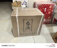 茅台（MOUTAI） 【送礼推荐】台源 酱香白酒 贵州茅台集团 自饮口粮酒 53度 125mL 1瓶 【品鉴装 非卖品】 实拍图