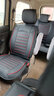 2012/13/14/15/16/17款五菱宏光s/s1/s3汽车坐垫7座专用全包座套 七座--黑色（中排分体） 实拍图