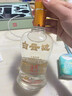 白云边星级酒3/4/5星陈酿42/53度500ml单瓶整箱白酒兼香型纯粮食白酒 42度 500mL 1瓶 五星陈酿 实拍图