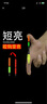 荻王浅水夜光漂咬钩变色小短漂夜钓超短鲫鱼漂高灵敏纳米电子漂浮漂 6号吃铅3.8(3目短亮) 变色1支配1个电池 实拍图