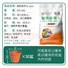 德沃多肥料进口植物营养土30L通用种菜养花土壤种植土壤多肉土有机土基质土 实拍图