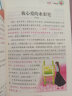 小学生状物作文 黄冈作文 班主任推荐作文书素材辅导三四五六3-4-5-6年级8-9-10-11岁适用作文大全 实拍图