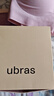 ubras无尺码免拆plus加大版背心式文胸无痕内衣女聚拢大胸无钢圈 【升级云感托】胭脂黛色 实拍图