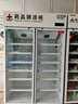 煦雪 药品阴凉柜gsp认证药店药用冷藏柜药房医院诊所立式风冷无霜带锁智能控温冰箱展示柜 800L双门上机阴凉/冷藏一体机 实拍图