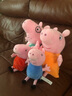 小猪佩奇 PEPPA PIG小猪佩奇毛绒玩具公仔玩偶猪粉红猪小妹乔治布娃娃女孩生日礼物 猪爸爸（含脚高约46厘米） 实拍图