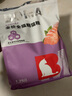 薄美孕猫猫粮怀孕产后专用哺乳期缅因猫折耳猫月子餐宠物母猫咪营养品 鱼肉味冻干猫粮 1250g*4包共10斤 实拍图