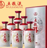 五粮浓香五粮液宜宾总厂 五粮醇浓香型白酒整箱礼盒粮食酿造宴请送礼佳品 50度 500mL 6瓶 五粮醇银装 实拍图