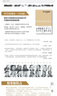 人文经典书系：哲学的盛宴（中国篇 精装） 实拍图