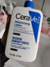 适乐肤（CeraVe）保湿润肤乳473ml(修护屏障乳液面霜身体乳C乳男女士护肤品礼物) 实拍图