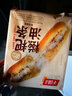 千味央厨蒸油条早餐半成品食品早点速食无明矾空气炸锅速冻面点 空气炸锅小胖子油条400g*3袋 实拍图