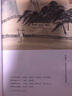 中国近代人物文集丛书：郑观应集·盛世危言后编（1-4）（套装共4册） 实拍图