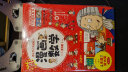 小学生超喜爱的漫画科学书全套4册彩图漫画儿童科普类读物小学课外阅读书籍青少年百科全书大百科 实拍图