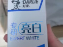 DARLIE好来(原黑人)专研亮白牙膏炫白牙齿净白去黄去牙渍护龈3支360g 实拍图