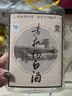 老机场62度桶装白酒青岛老机场白酒清香型纯粮食高度原浆酒泡药酒 62%vol 2.5L 1桶 实拍图