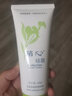 精心北京协和医院研制精心硅霜硅E乳60g200g滋润保湿水维e乳 精心硅霜100g 实拍图