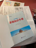 基础知识手册 初中英语 适用于2023年 薛金星、初中复习、 中考备考、初中手册、初中知识梳理必备 实拍图