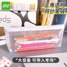 递乐 三角网纱笔袋大容量简约时尚学生文具袋透明网纱考场专用收纳ins风  TY2003白色 实拍图