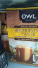 猫头鹰（OWL）二合一拉白咖啡粉375g（25g*15条）奶香味 速溶饮品 马来西亚进口 实拍图