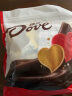 德芙（Dove）丝滑牛奶巧克力6克散装450g婚庆喜糖伴手礼休闲小零食糖果礼物 实拍图