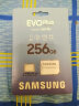 三星（SAMSUNG）256GB TF（MicroSD）存储卡EVOPlus U3V30A2读160MB/s手机游戏机平板高速内存卡新老品随机发货 实拍图