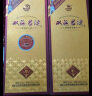 双沟 珍宝坊 君坊 浓香型白酒 宴请聚会节日送礼 52度 520mL 2瓶 双瓶装 实拍图