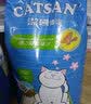 洁珊猫砂膨润土低尘强力吸附凝聚宠物猫砂 洁珊猫砂9l（7.5kg） 实拍图