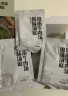 酱心诏牌菜 淮南牛肉汤汤底 400g(50g*8) 实拍图