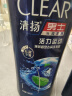 清扬（CLEAR）男士去屑洗发水活力运动薄荷型500g+随机小样100g*2 潘展乐同款 实拍图