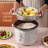 荣事达（Royalstar）电饭煲家用无涂层电饭锅304不锈钢内胆大容量煮饭锅3-5-8个人用老式米饭锅一键煮饭带蒸笼 白色 4L 【配蒸笼/适用3-6人】 实拍图