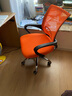 百魅办公椅电脑椅子靠背家用学习椅 会议椅久坐老板椅家居培训椅 橘色-乳胶款 实拍图