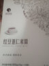 南农（nannong） 红豆薏仁米昔 薏米糊五谷杂粮代餐粉即食营养早餐流食 独立小包装300g（25gX12袋） 实拍图